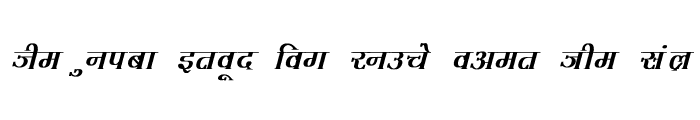 Preview of Hemant Bold Italic