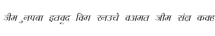 Preview of Hemant Italic