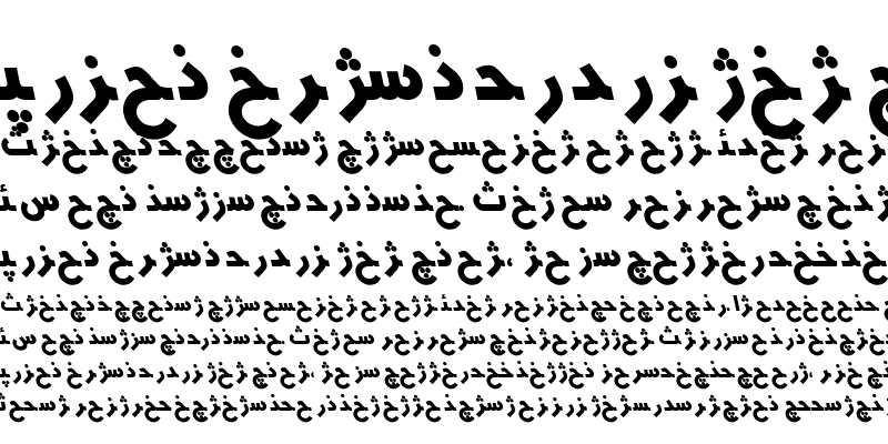 Sample of HMSYekta Regular Italic