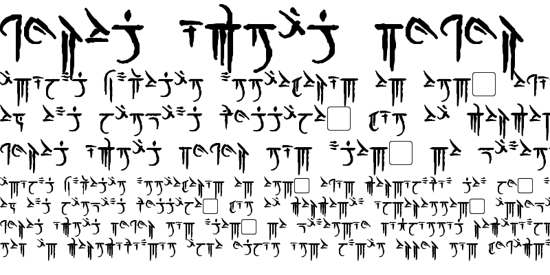 Sample of Iokharic Bold