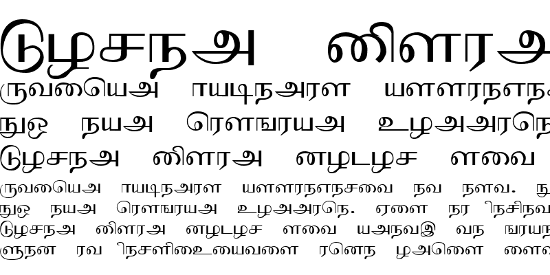 Ithayam Regular : Download For Free, View Sample Text, Rating And More ...