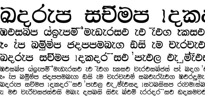 Sample of IWMaduwanthi