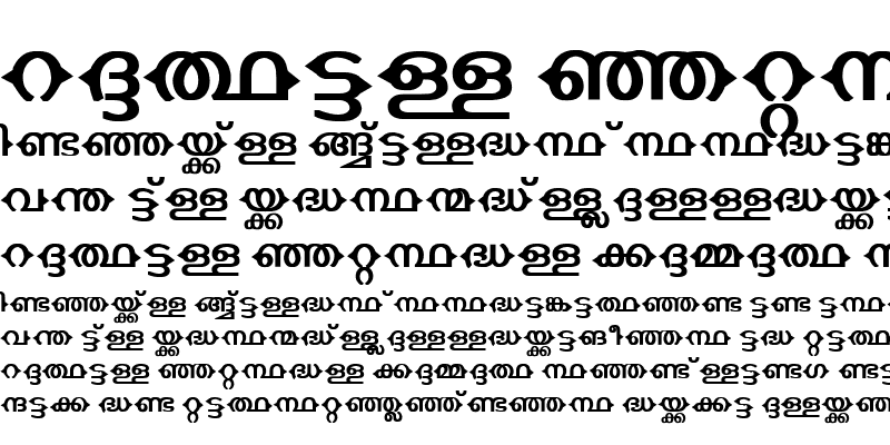 Sample of Jacobs-Mal-Decorated 3