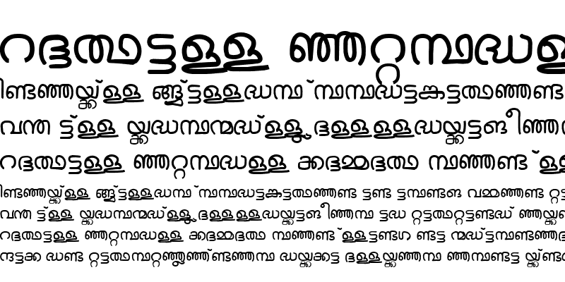 Sample of Jacobs-Mal-Script 4