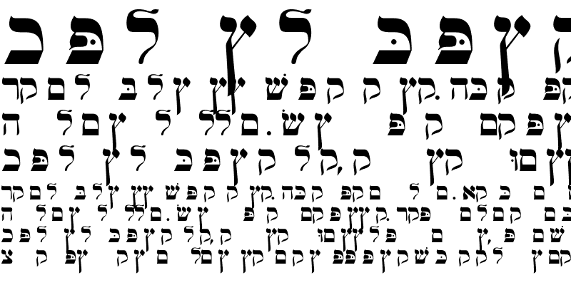 Sample of Jiddish
