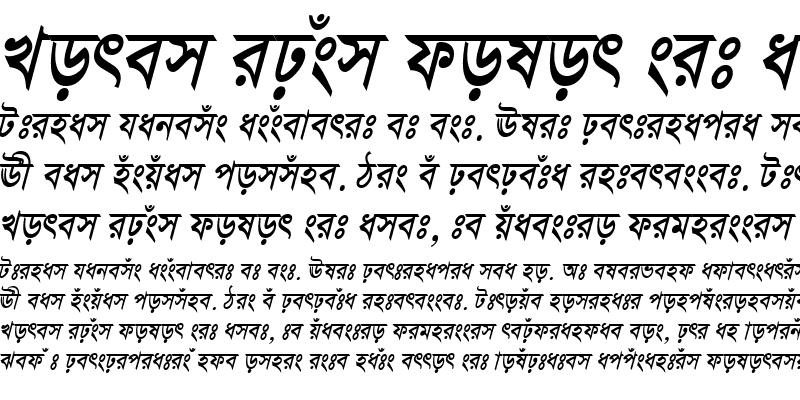 Sample of JugantorMJ Italic