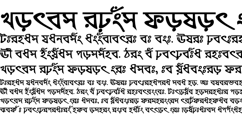 Sample of KalegongaMJ Bold