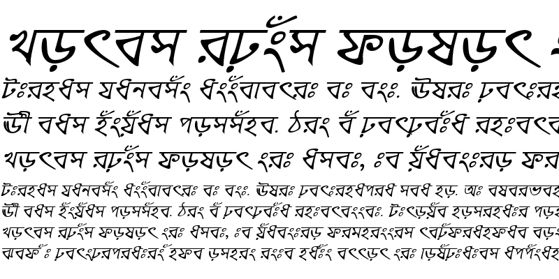 Sample of KalegongaMJ Italic