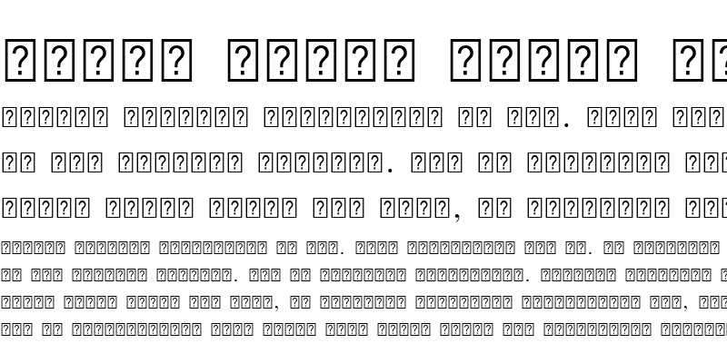 Sample of KaputaUnicode