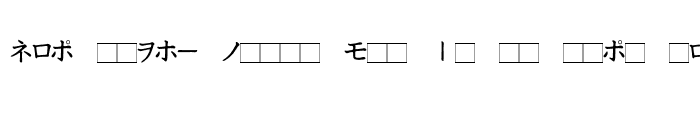 Preview of Katakana Medium