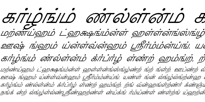 Sample of KavipPriya