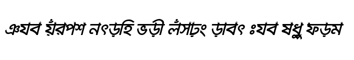 Preview of KongshoMatraMJ Bold Italic