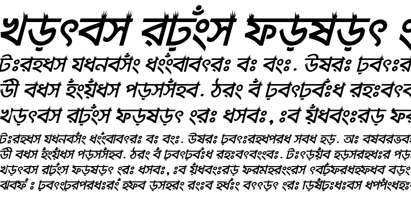 Sample of KongshoMatraMJ Bold Italic