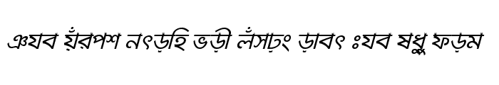 Preview of KongshoMatraMJ Italic