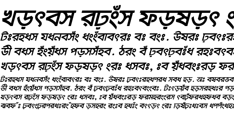 Sample of KongshoMJ Bold Italic