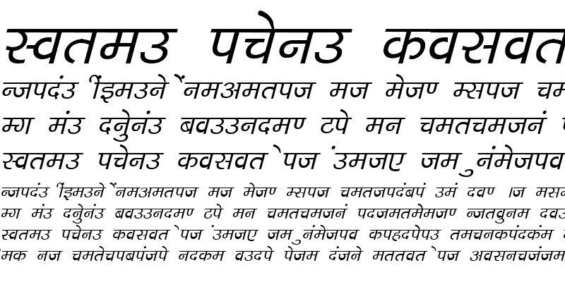 Sample of Kruti Dev 042