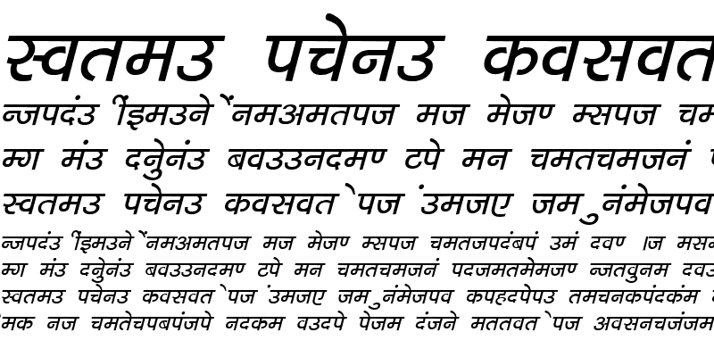 Sample of Kruti Dev 043