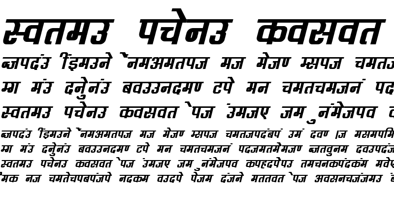 Sample of Kruti Dev 060 Bold Italic