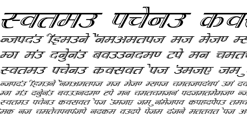 Sample of Kruti Dev 072