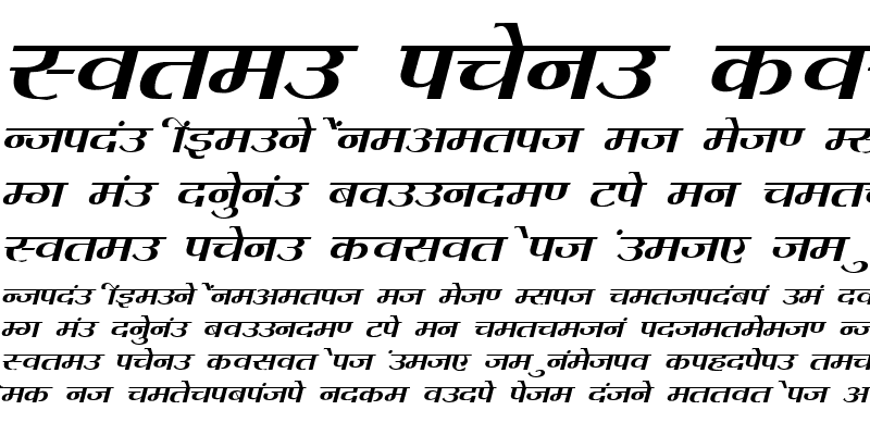 Sample of Kruti Dev 080