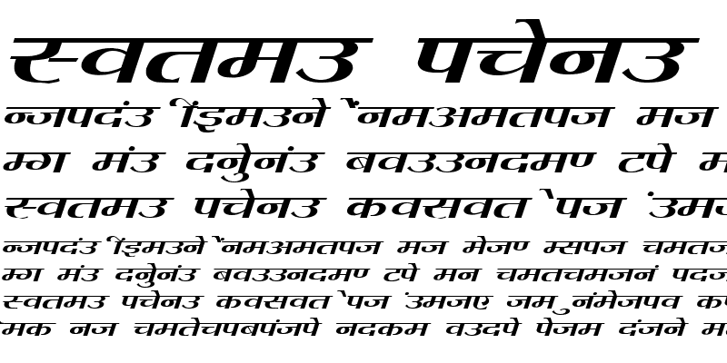 Sample of Kruti Dev 080 Wide