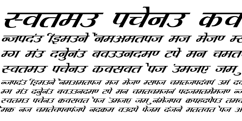 Sample of Kruti Dev 082