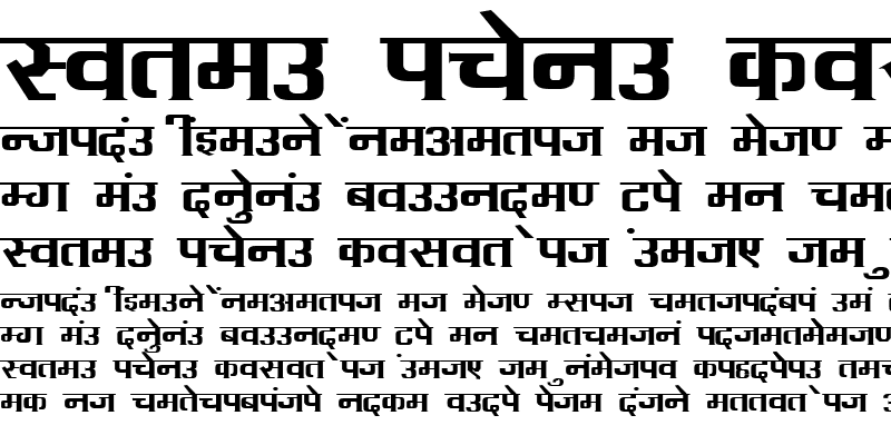 Sample of Kruti Dev 090 Wide