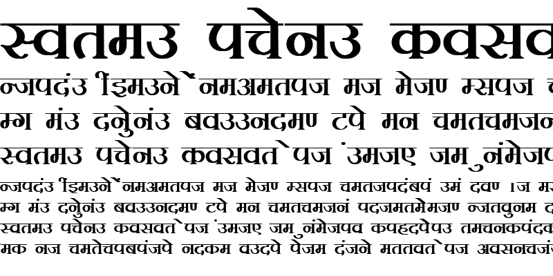 kruti dev 51 marathi font download
