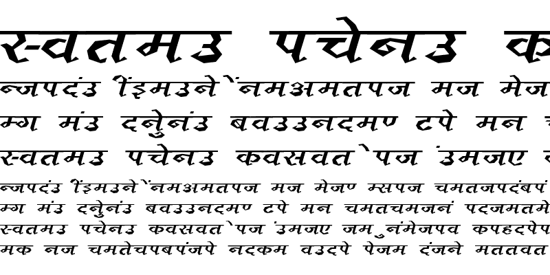 Sample of Kruti Dev 120 Wide