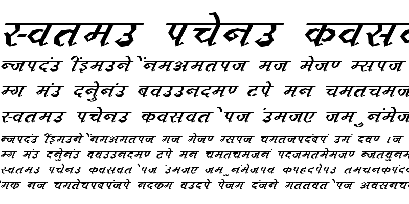 Sample of Kruti Dev 122 Italic