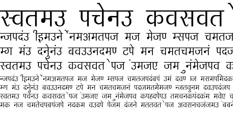 Sample of Kruti Dev 140 Condensed