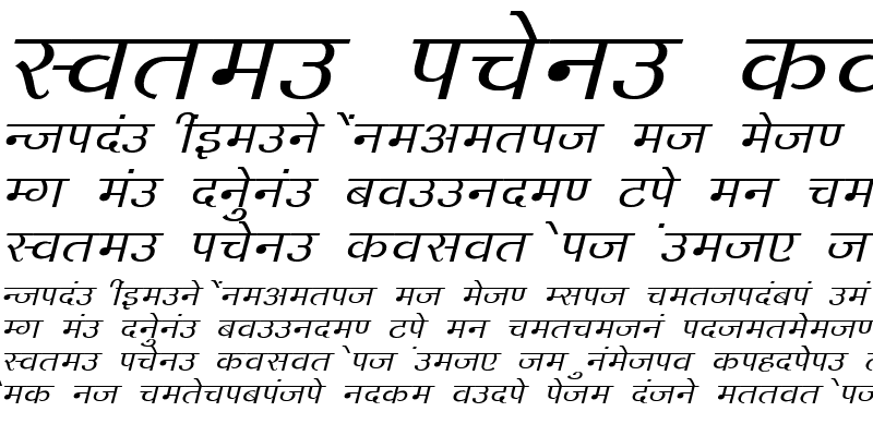 Sample of Kruti Dev 140 Italic