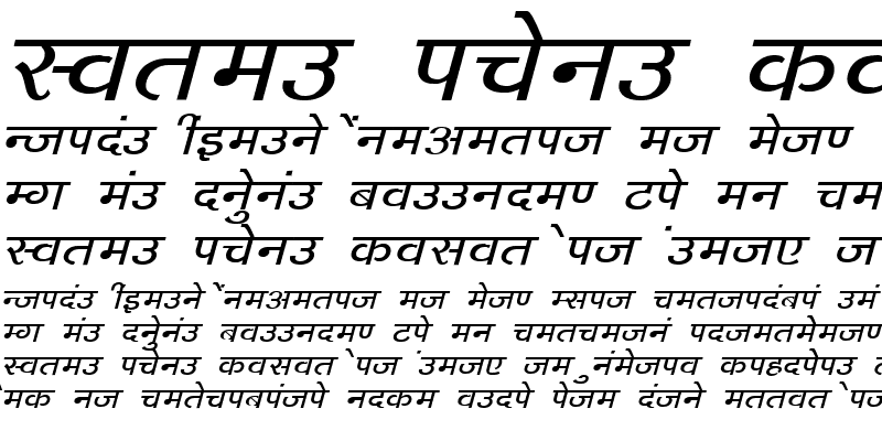 Sample of Kruti Dev 143 Bold Italic