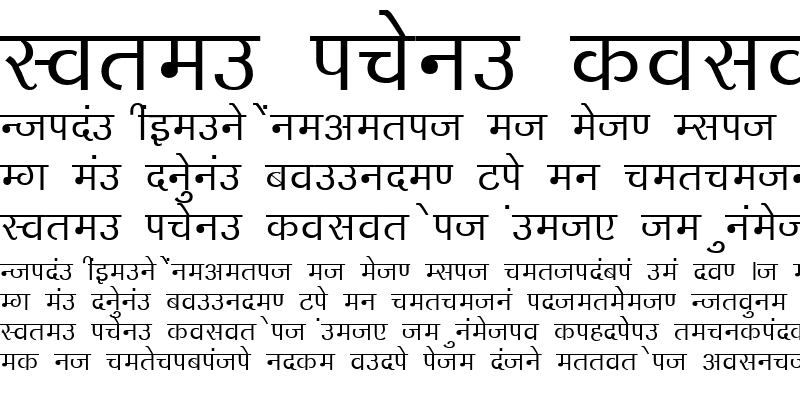 Sample of Kruti Dev 146