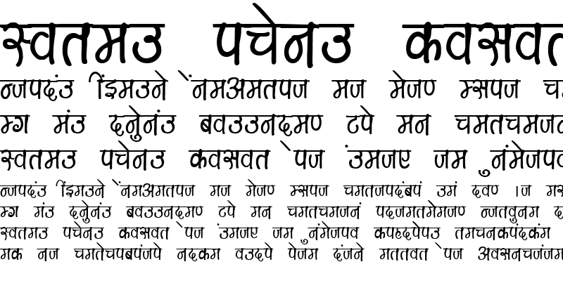 Sample of Kruti Dev 151