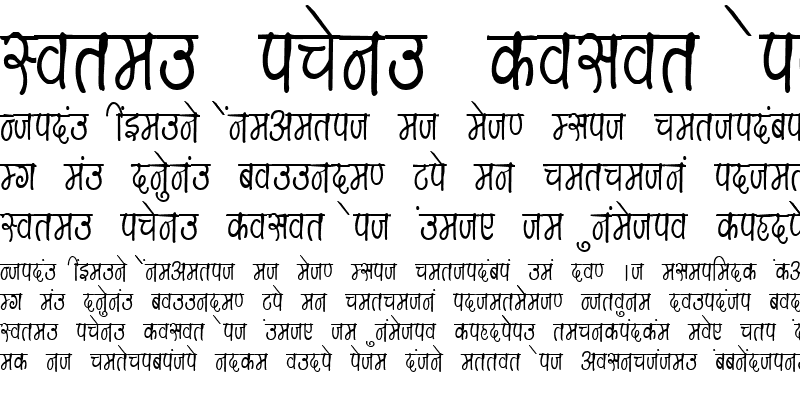 Sample of Kruti Dev 156