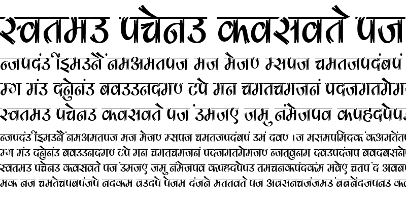 Sample of Kruti Dev 186