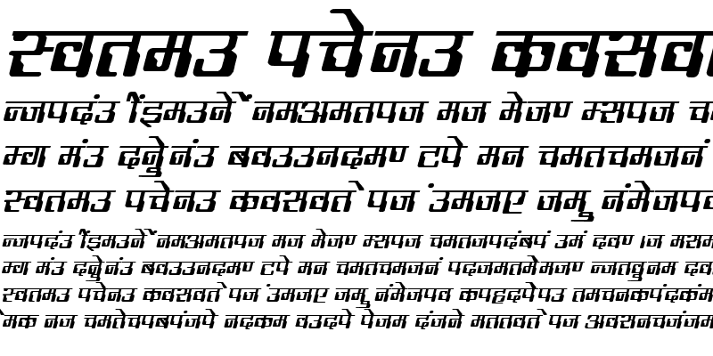 Sample of Kruti Dev 190 Bold Italic