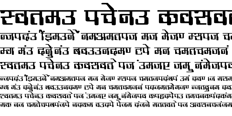 Sample of Kruti Dev 191