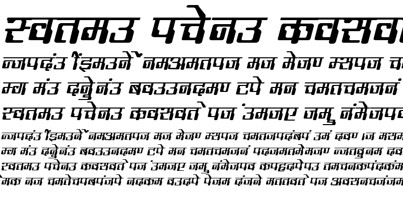 Sample of Kruti Dev 193 Bold Italic