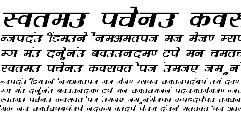 Sample of Kruti Dev 220 Bold Italic