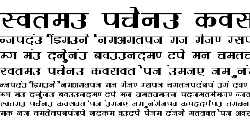 Sample of Kruti Dev 220 Bold