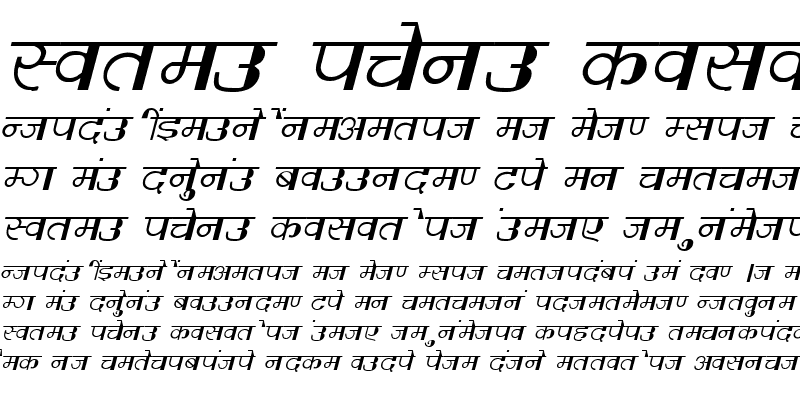 Sample of Kruti Dev 220 Italic