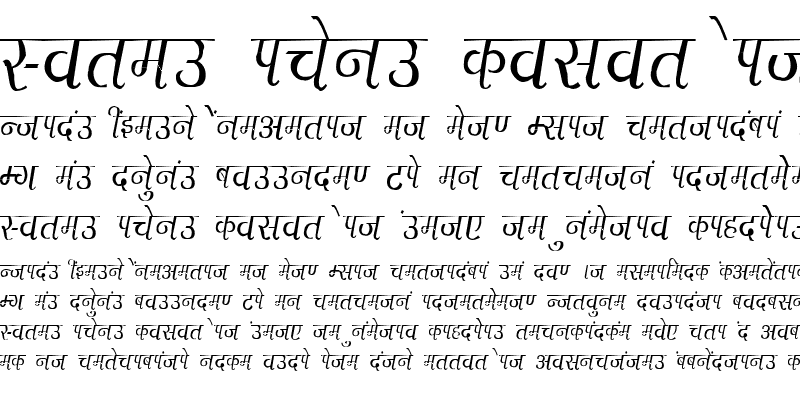 Sample of Kruti Dev 230 Condensed