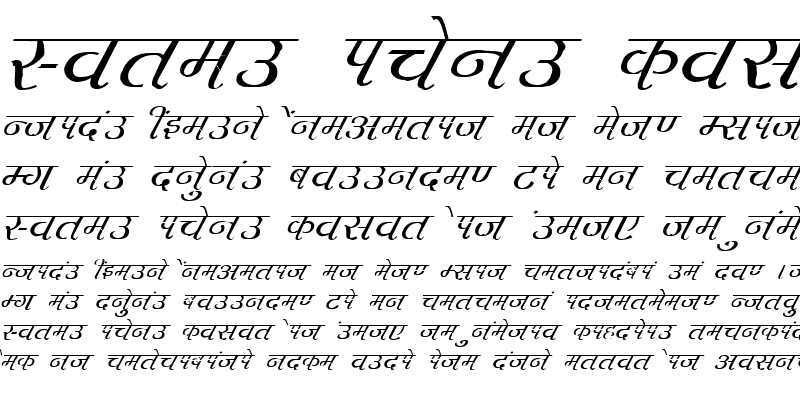 Sample of Kruti Dev 232