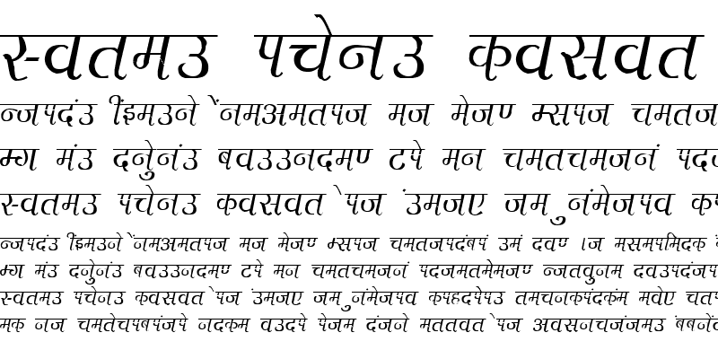 Sample of Kruti Dev 236