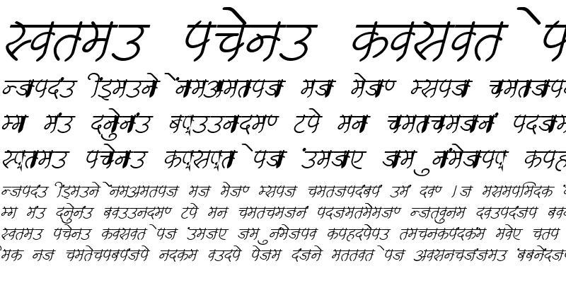 Sample of Kruti Dev 250 Italic