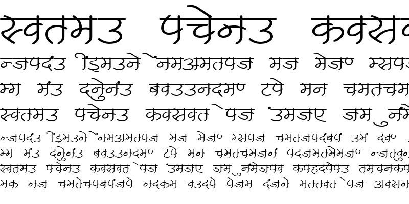 Sample of Kruti Dev 250 Wide