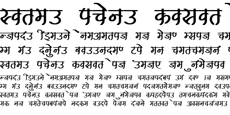 Sample of Kruti Dev 251 Bold