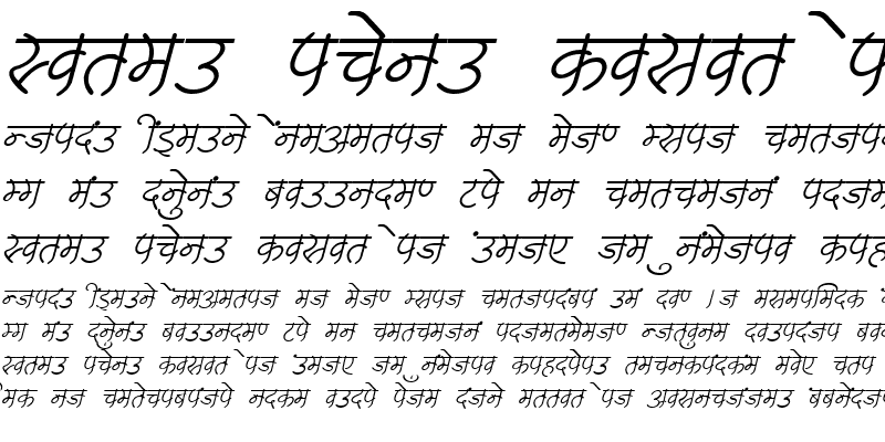 Sample of Kruti Dev 252